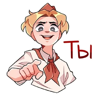 🤏 emoji Владик Telegram sticker 23 of 43
