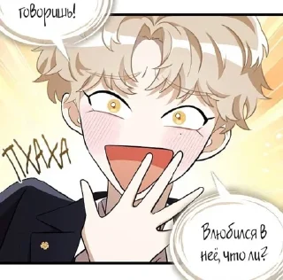 🍦 emoji 𝚂𝚒𝚘𝚗 Telegram sticker 12 of 16