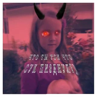👹 emoji Кристина сосала Telegram sticker 12 of 23