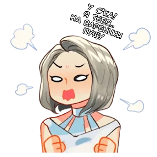 😠 emoji Бат-чан - @tg_sticks Telegram sticker 8 of 24