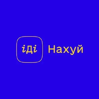 Sticker from IDI