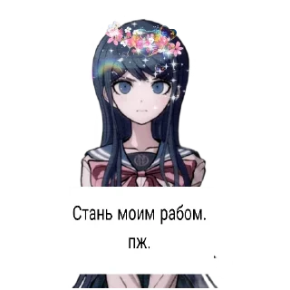 ❤️ emoji Симфония3 весна. Telegram sticker 6 of 20
