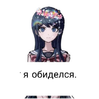 💔 emoji Симфония3 весна. Telegram sticker 15 of 20