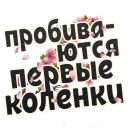 ☺️ emoji Весна @StikeryTG Telegram sticker 9 of 20