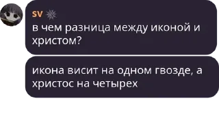 🤡 emoji Doku's chat Messages (Вечная память Аферисту) Telegram sticker 6 of 120