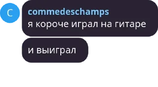 😎 emoji Doku's chat Messages (Вечная память Аферисту) Telegram sticker 15 of 120