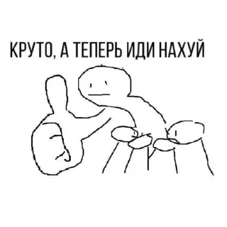 👍 emoji сделано в память Telegram sticker 15 of 78