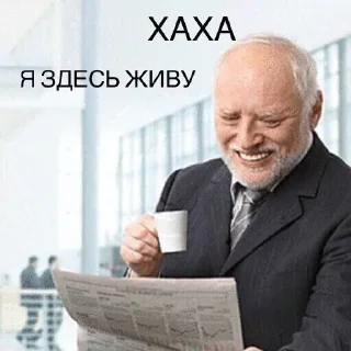Sticker from память о деде @whereismyblondie облачном
