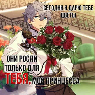 Sticker from Анстар открытки