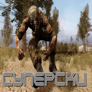 🏃‍♂️ emoji СТАЛКЕР Telegram sticker 4 of 55