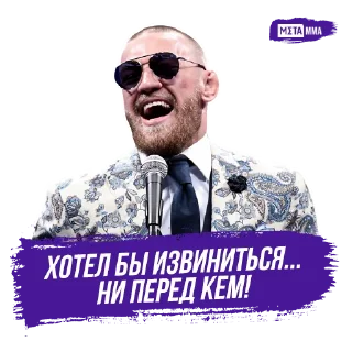 🤪 emoji Meta MMA | UFC Telegram sticker 9 of 51
