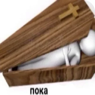👋 emoji Дєд санич Telegram sticker 12 of 105