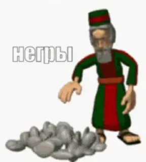 😳 emoji Дєд санич Telegram sticker 9 of 105