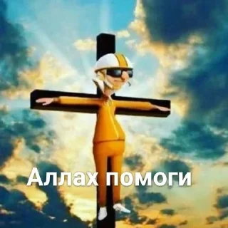 🌟 emoji Дєд санич Telegram sticker 10 of 105