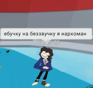 💉 emoji 🌹Реган🌹 Telegram sticker 6 of 32
