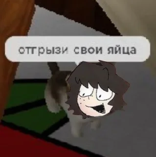 😏 emoji 🌹Реган🌹 Telegram sticker 11 of 32