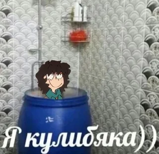😀 emoji 🌹Реган🌹 Telegram sticker 3 of 32
