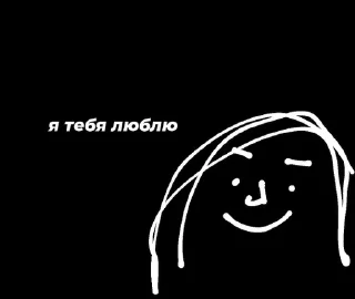 Sticker from СЕРДЦЕ БЛЯЯЯЯ