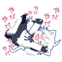 😡 emoji Mafumafu Sticker (cat) Telegram sticker 20 of 72