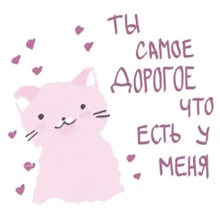 ❤️ emoji для нас <З Telegram sticker 8 of 64
