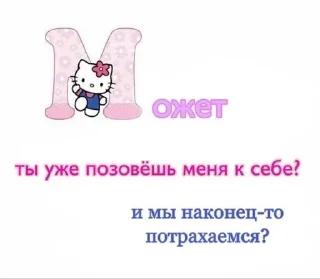 ☺️ emoji для нас двоих😏 Telegram sticker 10 of 23