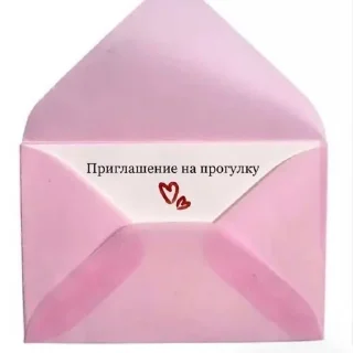 💌 emoji для нас двоих😏 Telegram sticker 4 of 23