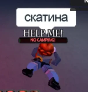 ❤️ emoji Роблокс - @Tg_stickersu Telegram sticker 17 of 120