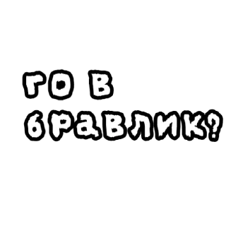 😏 emoji Для переговоров(by:@Vlada_09861) Telegram sticker 22 of 50