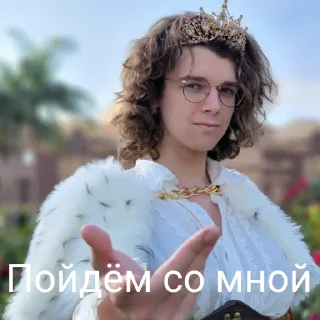 ✋ emoji DSMP <З Telegram sticker 5 of 66