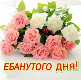 Sticker from ёбаный рот этого казино