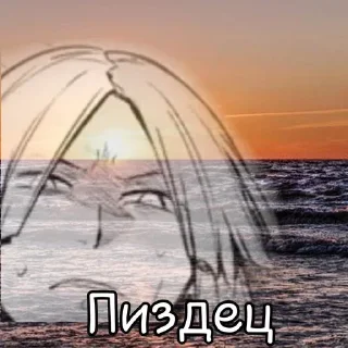 Sticker from ёбаный в рот этого казино || @kklown_exe