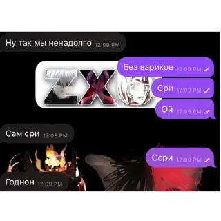 🫥 emoji Негры Telegram sticker 13 of 26