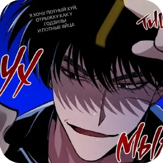 🫥 emoji Негры Telegram sticker 21 of 26