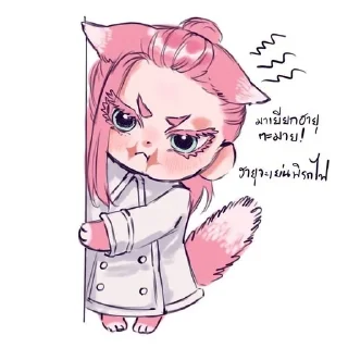 💊 emoji xxxharu by::@xxxkoresh Telegram sticker 8 of 31