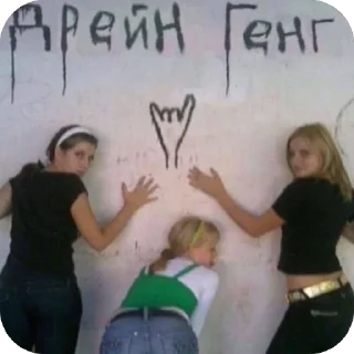 Sticker from еблан