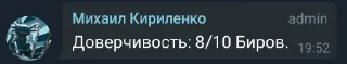 😇 emoji Папочка Telegram sticker 24 of 61