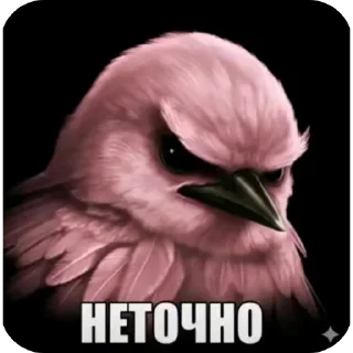 🐦 emoji птицефабрика Telegram sticker 6 of 11