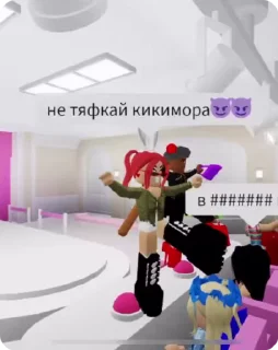 Sticker from рот на оф сабаки 🆘😈