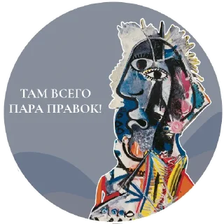 🤯 emoji Русский музей Telegram sticker 24 of 32