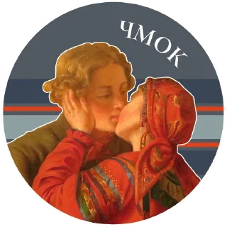 😘 emoji Русский музей Telegram sticker 16 of 32