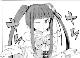 🌟 emoji Erika/Bernkastel Telegram sticker 13 of 24