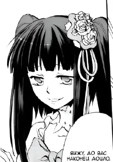 🌟 emoji Erika/Bernkastel Telegram sticker 21 of 24