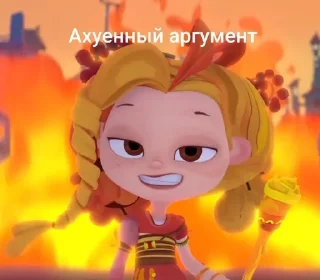 🌟 emoji МЫ СКАЗОЧНЫЙ ПАТРУЛЬ Telegram sticker 13 of 30