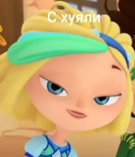 🌟 emoji МЫ СКАЗОЧНЫЙ ПАТРУЛЬ Telegram sticker 9 of 30