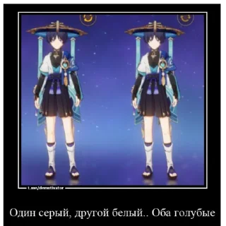 Sticker from Меммммссс, сделано(@Lime_QwQ)