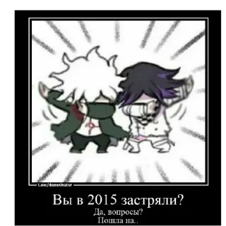 Sticker from Меммммссс, сделано(@Lime_QwQ)