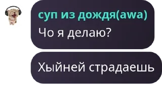 ♈️ emoji Меммммссс, сделано(@Lime_QwQ) Telegram sticker 24 of 29