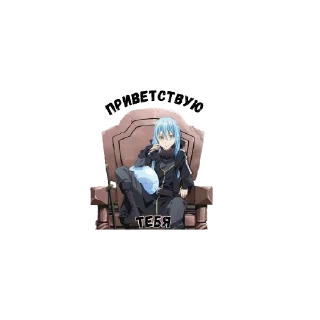 🙋‍♂️ emoji Слизь.........? Telegram sticker 10 of 35