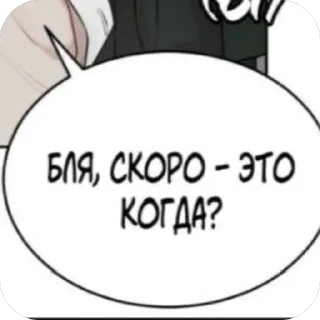 🫥 emoji Мемчики Telegram sticker 22 of 113