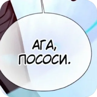 🫥 emoji Мемчики Telegram sticker 10 of 113